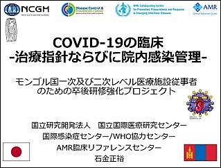 whocc2020_4.jpg