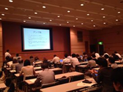 セミナー会場