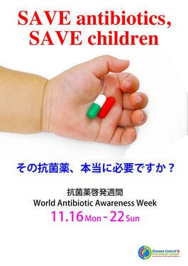 SAVE antibiotics,SAVE children