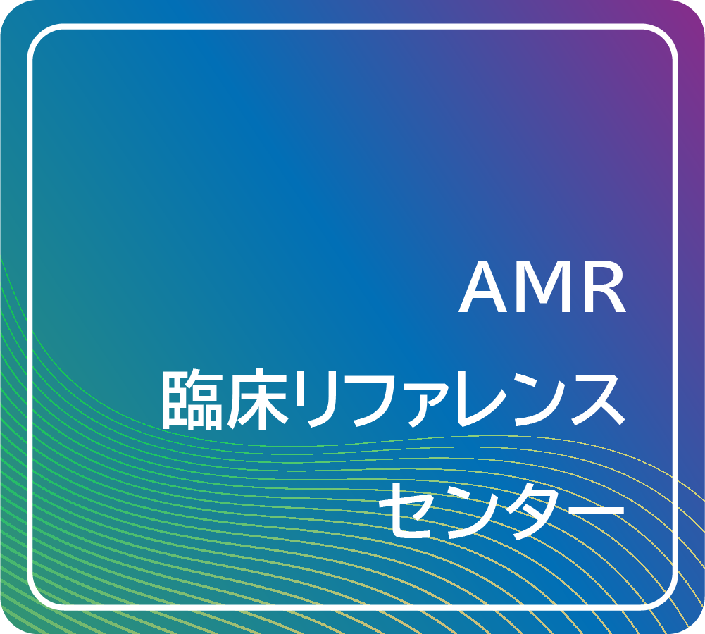 AMR